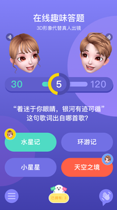 秀蛋虚拟社交app