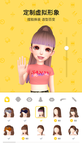 秀蛋虚拟社交app下载