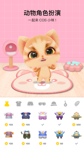 秀蛋虚拟社交最新版