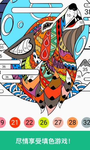 绘画大师安卓版