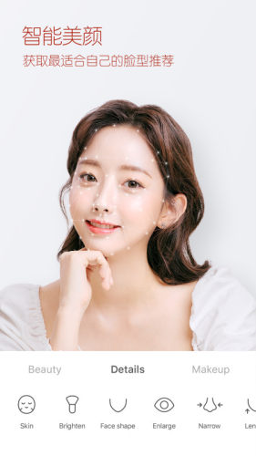 B612咔叽2021版下载