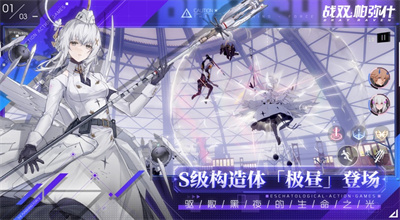 战双帕弥什官方版下载