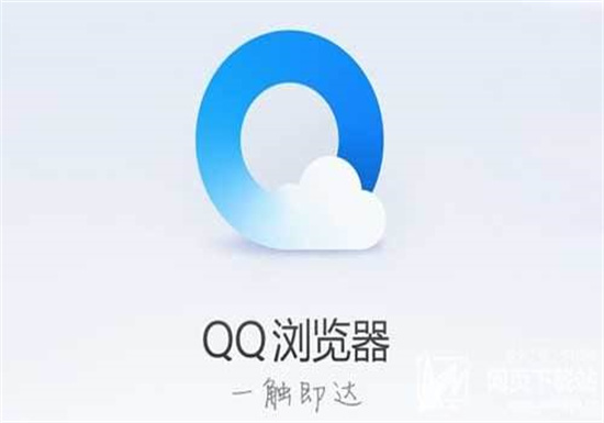 qq浏览器怎么下载视频：qq浏览器快速下载视频的方法教程
