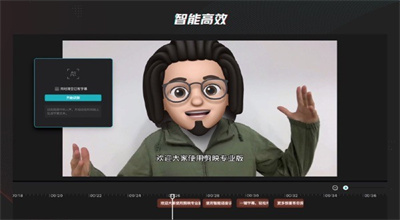 剪映专业版下载安装