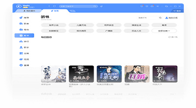 酷狗音乐电脑版下载安装2021免费