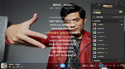 酷狗音乐电脑版下载安装2021免费下载官方