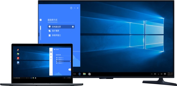 乐播投屏电脑版