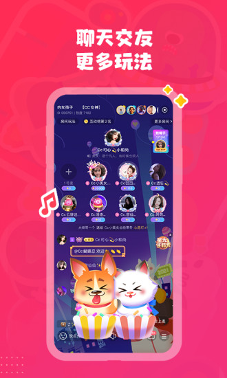 皮皮陪玩官方最新版2021免费版本