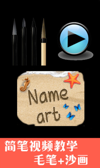 孩子画画解锁版