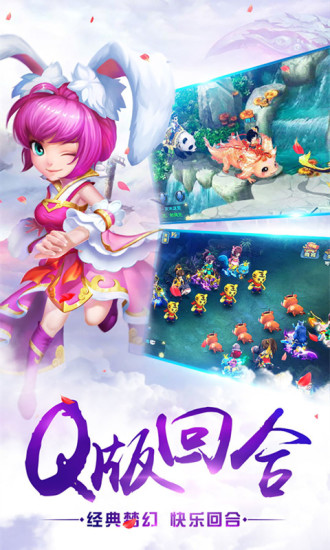 西游修仙记最新版