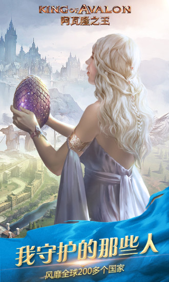 阿瓦隆之王解锁版无限资源