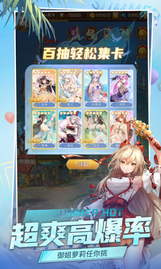 闪烁之光解锁版内购免费