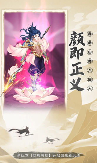 放置与召唤解锁版v5.0.8