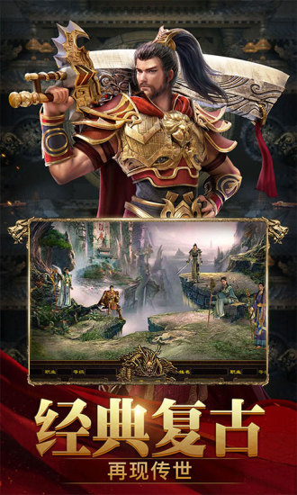 斩魔无双解锁版手游