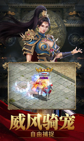 斩魔无双无限资源v1.1.9