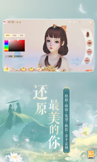 花与剑手游解锁版手游