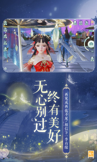 花与剑无限元宝银币v1.5