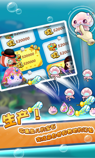 开心水族箱解锁版内置菜单v11.1