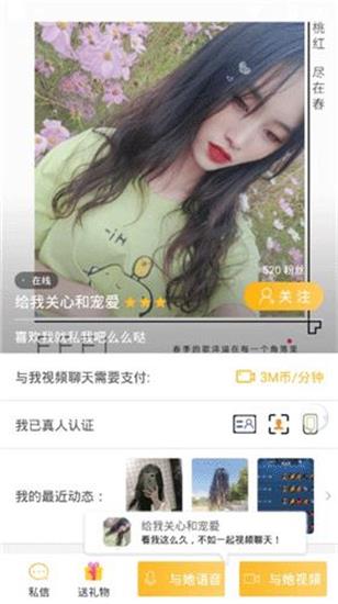 绿茶视频app最新解锁版