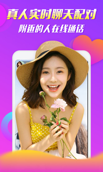 茄子视频app官方版V1.0.8下载