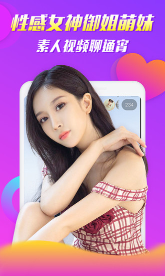 茄子视频app手机版下载