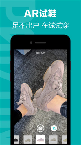 得物app最新下载