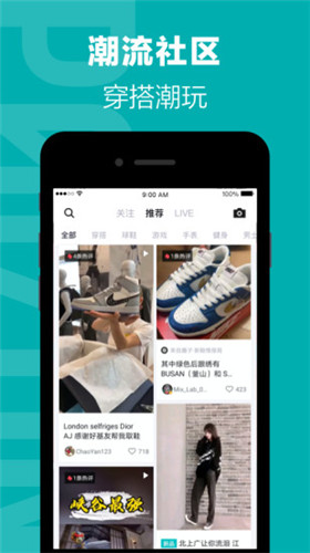 得物app下载