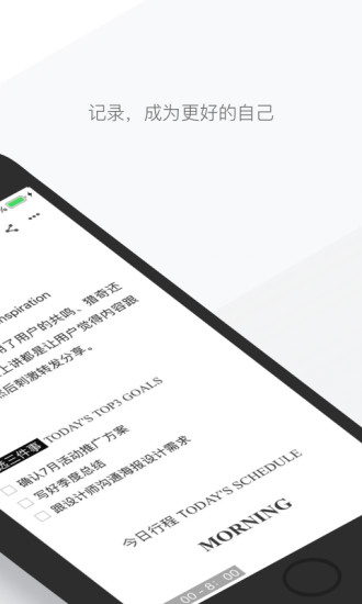 有道云笔记最新版app