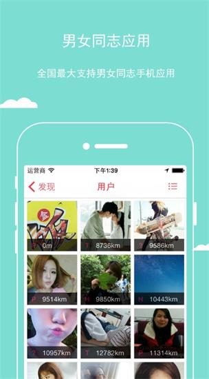 樱桃app官方最新版