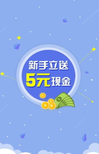 易码平台app官方手机版