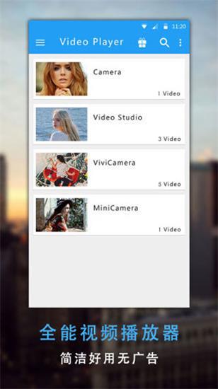 鱿鱼视频app最新手机版下载