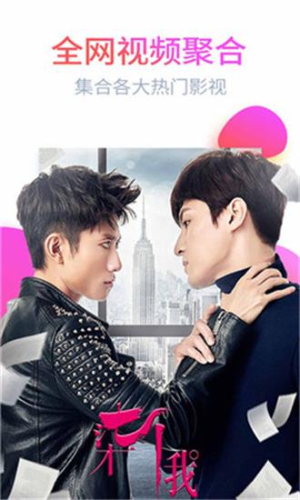 绿巨人app免费版无限看