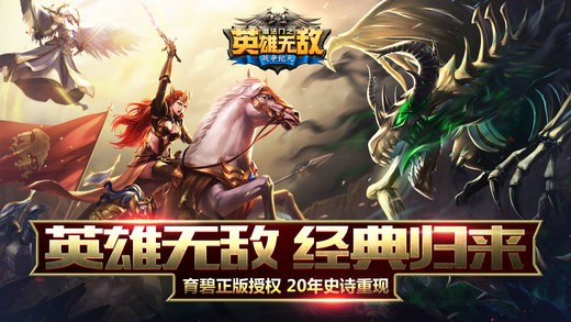啪啪三国安卓最新版