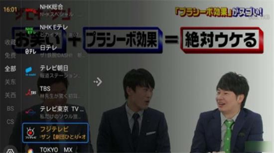 蚂蚁电视app解锁版