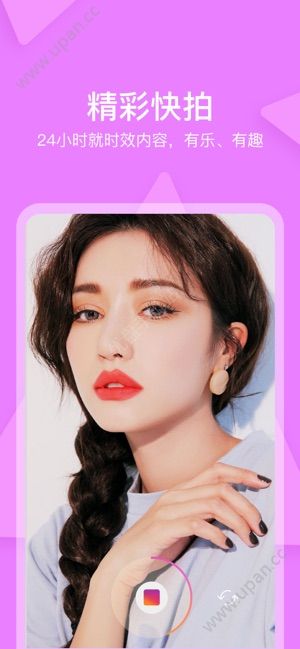 蜜蜜短视频交友官方版下载