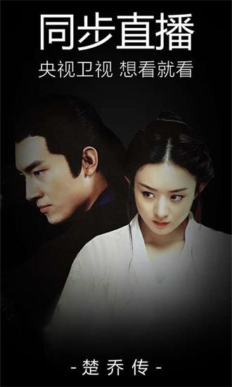 鹰眼百度影音app最新版免费看