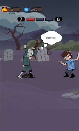  我不是神棍安卓最新版