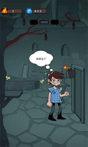  我不是神棍官方手机版