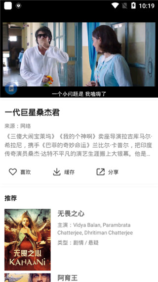 影迷大院官方app下载