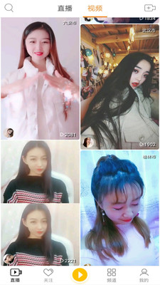 九直播app安卓版下载