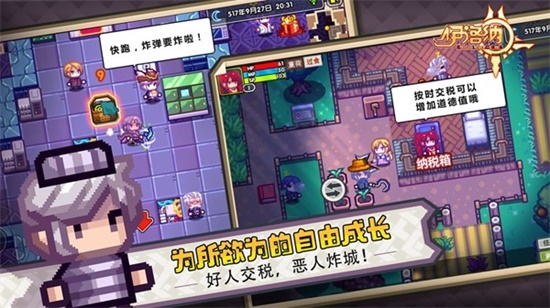 伊洛纳中文版