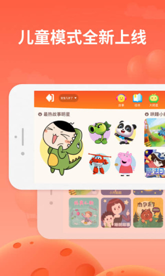 喜马拉雅下载