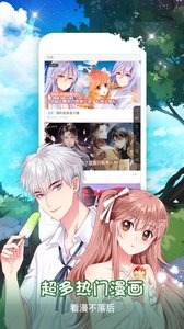 picacg哔咔2.2.1.2.3.3.apk最新网址app下载官方版