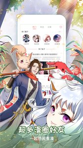哔咔2.2.1.2.3.4安装包最新安卓版app下载acg