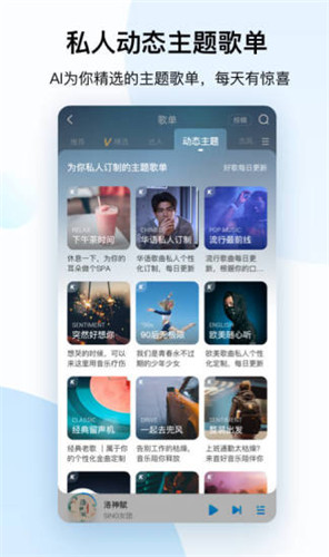 酷狗音乐app下载