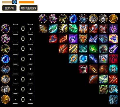 TFT Overlay云顶之弈辅助器工具中文版下载