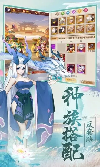 侠客道最新版
