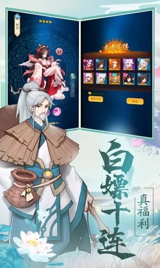 侠客道安卓最新版