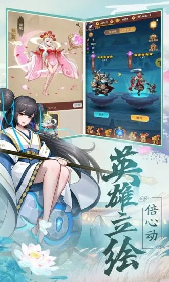 侠客道app官方最新版