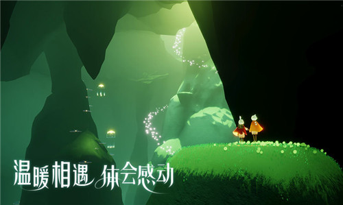 光遇最新版下载